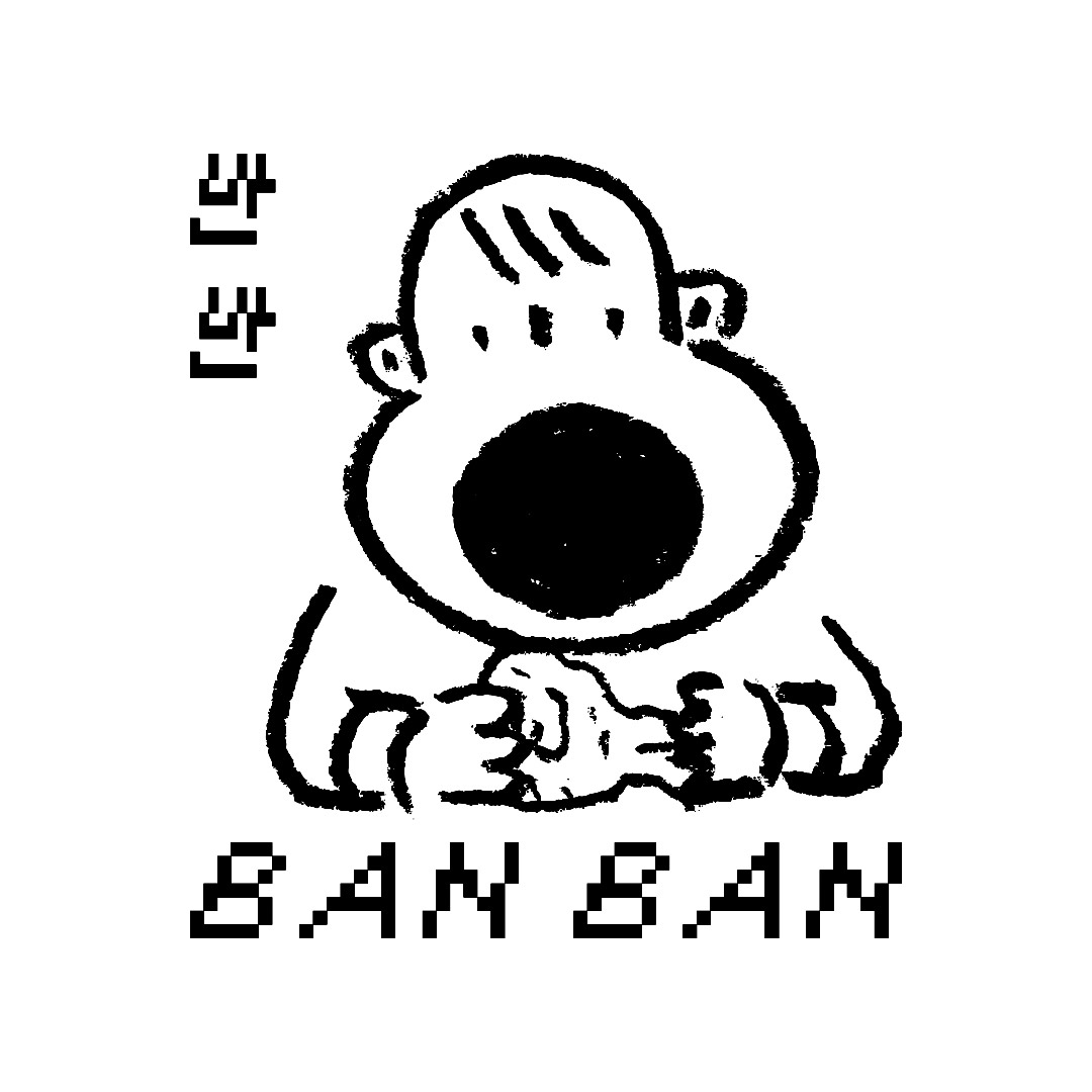 Little Ban Ban logo