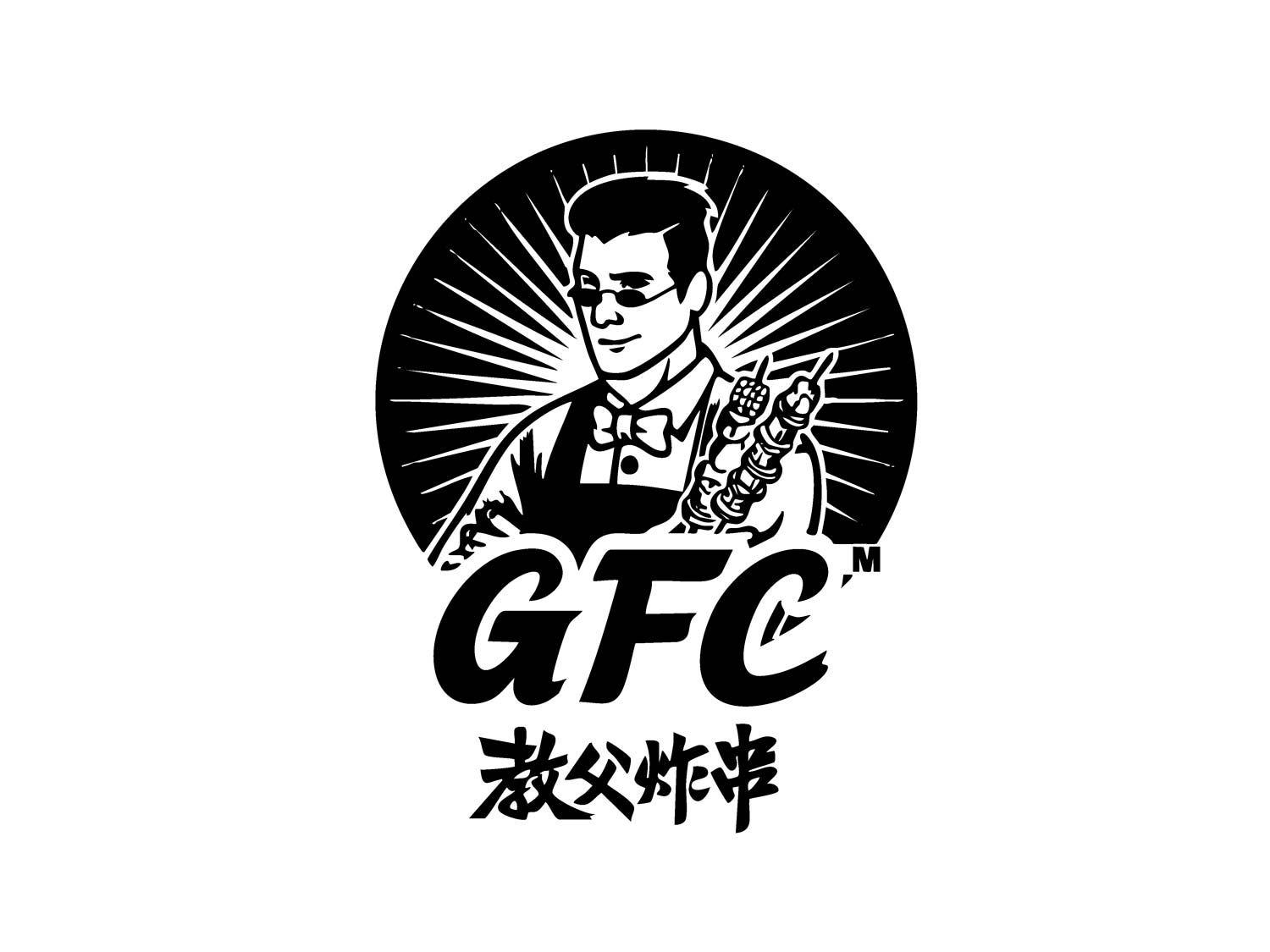 God Father Fried Chuan logo